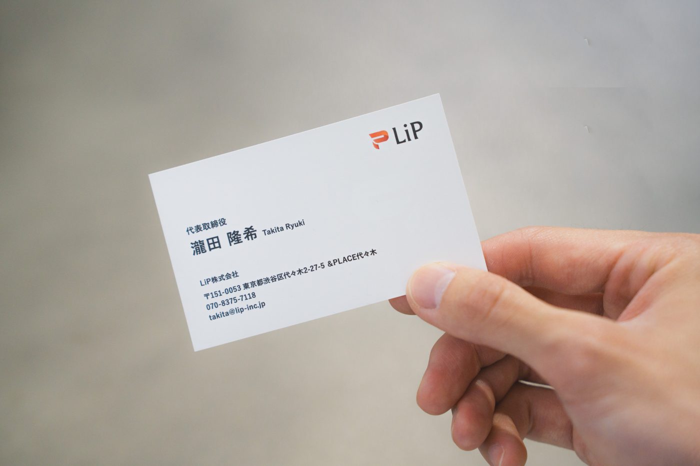 LiPの名刺